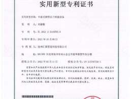 卡盘钢管法兰焊接设备专利